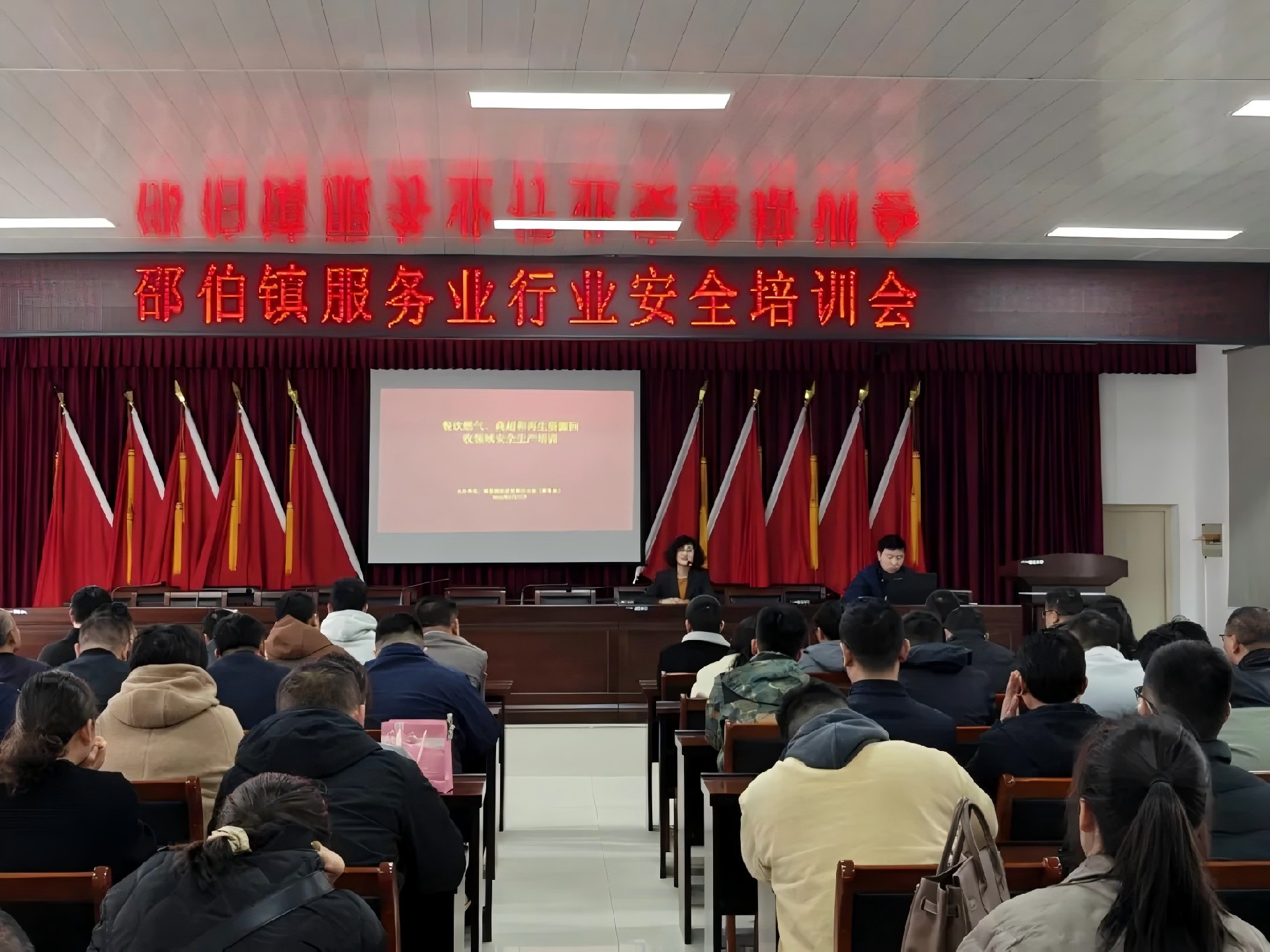 上好“安全課”繃緊“安全弦”!邵伯鎮(zhèn)開(kāi)展服務(wù)業(yè)行業(yè)安全培訓(xùn)會(huì)